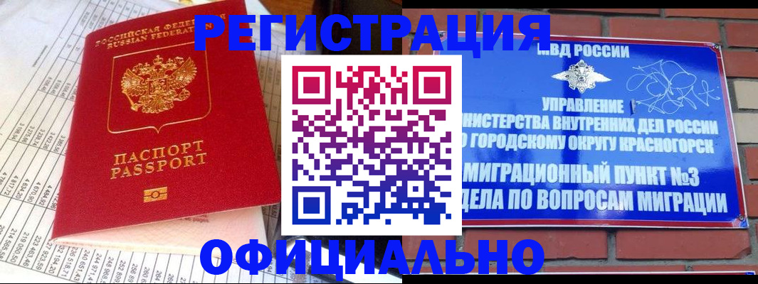 прописка поиск в Сертолово